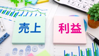 【経営者必見】売上を追わずに利益増加！今の時代を生き抜くために経営者がやるべきこと：京都市・梅田・大津市の税理士、公認会計士なら林公認会計士事務所