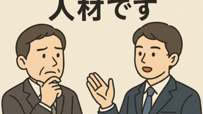 売上が増えない本当の理由：京都市の税理士・公認会計士 | 財務・経営コンサルティングの林公認会計士事務所